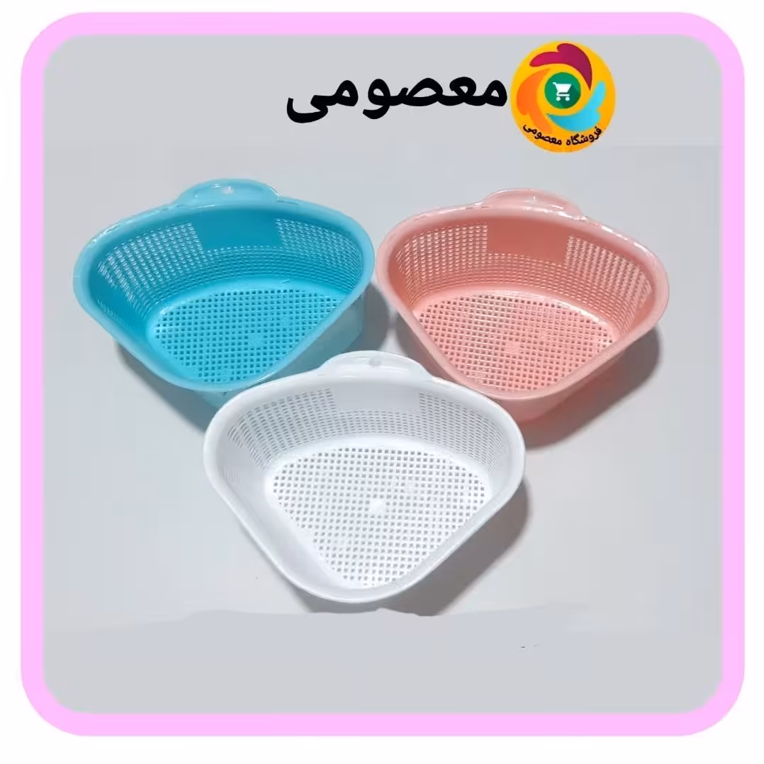 سبد تفاله گیر سینک 