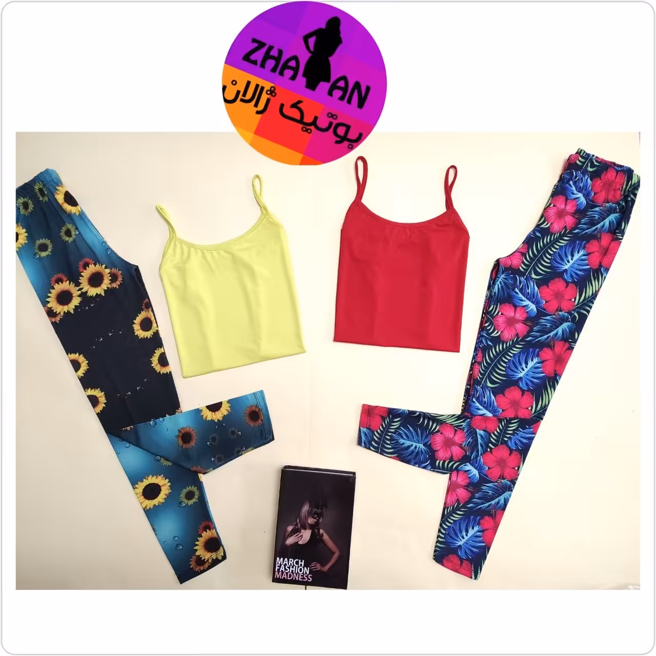 ست پیشنهادی