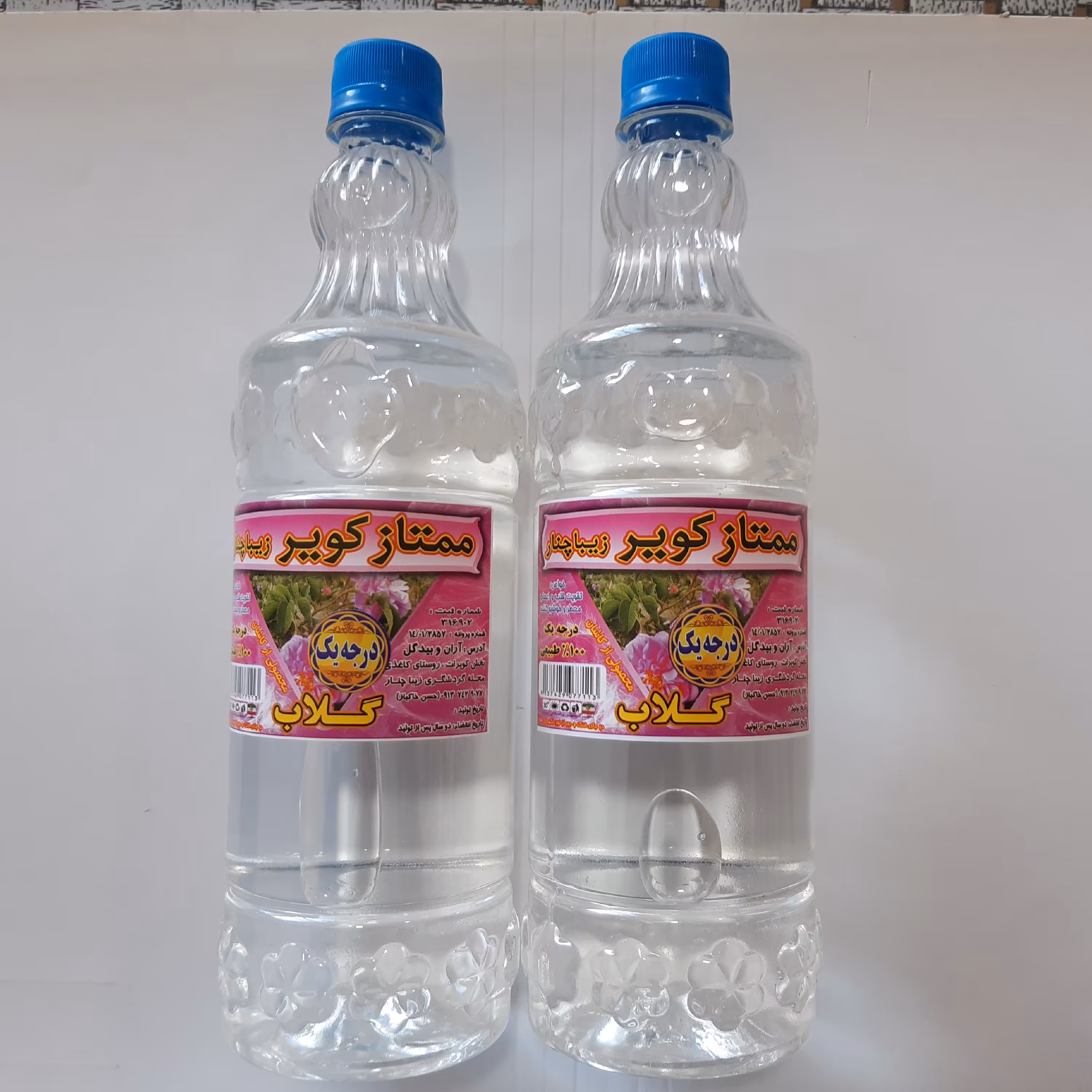 گلاب درجه1 یک لیتری(ممتاز کویر)