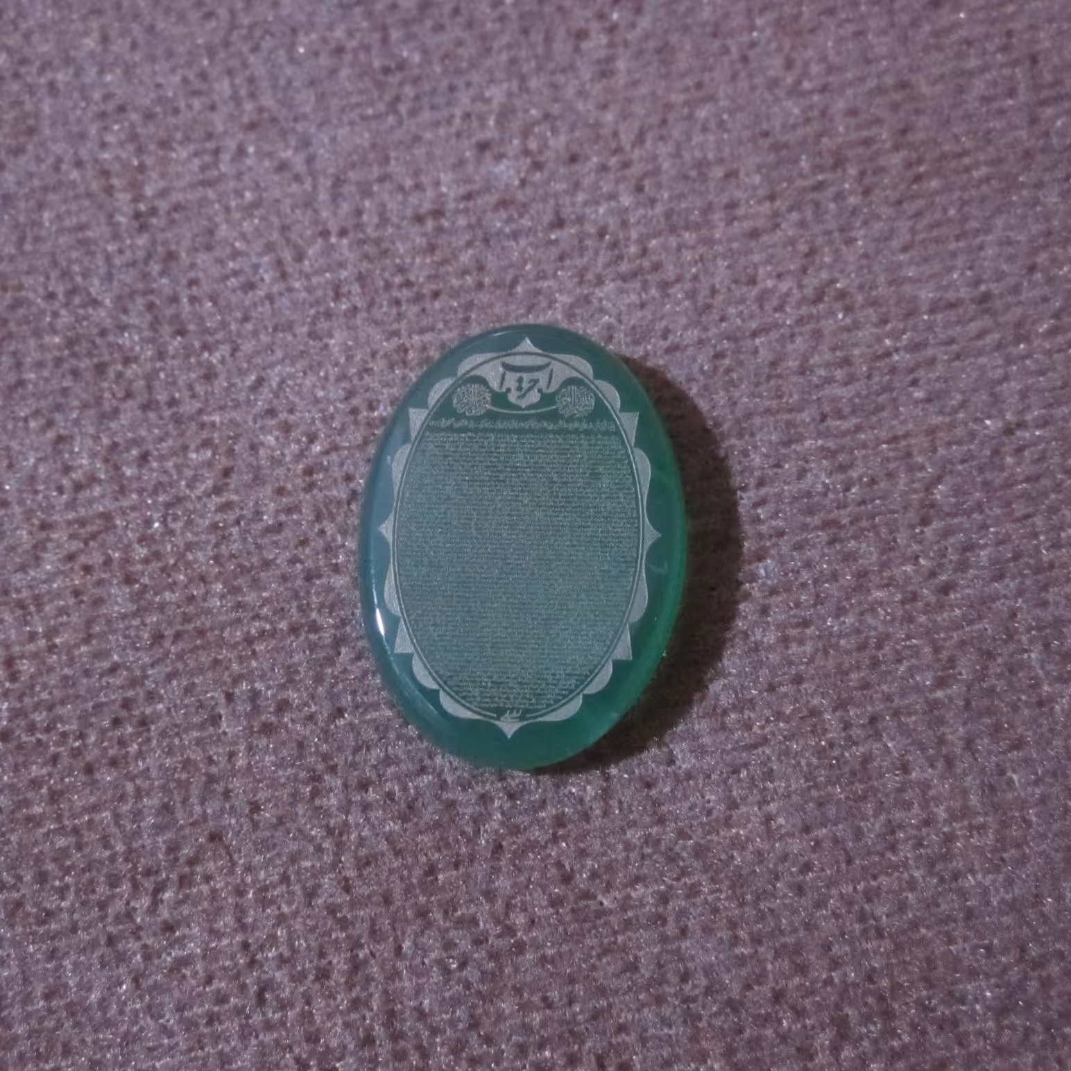 کتیبه سوره احزاب یا کتیبه عقیق اصل و معدنی مرغوب در 2 رنگ