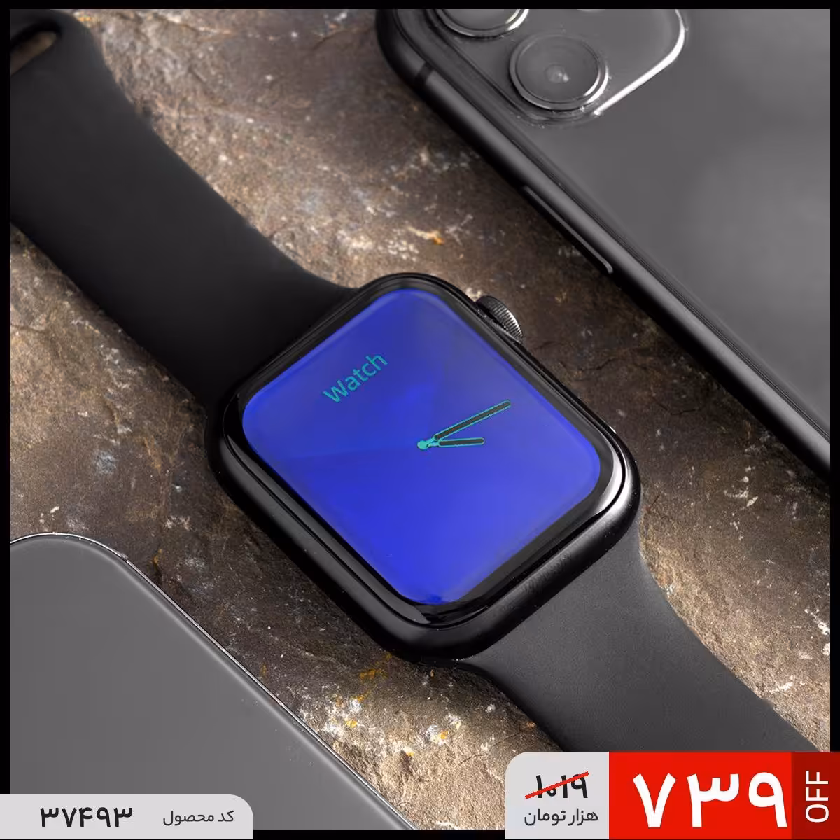 ساعت هوشمند اسمارت