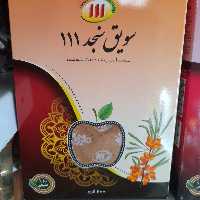 سویق سنجد 111