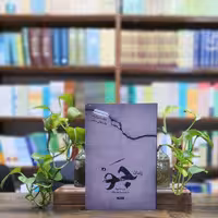 کتاب زندان جو خاطرات درز  کرده یک زندانی سیاسی اثر جهاد انتشارات کتابستان 