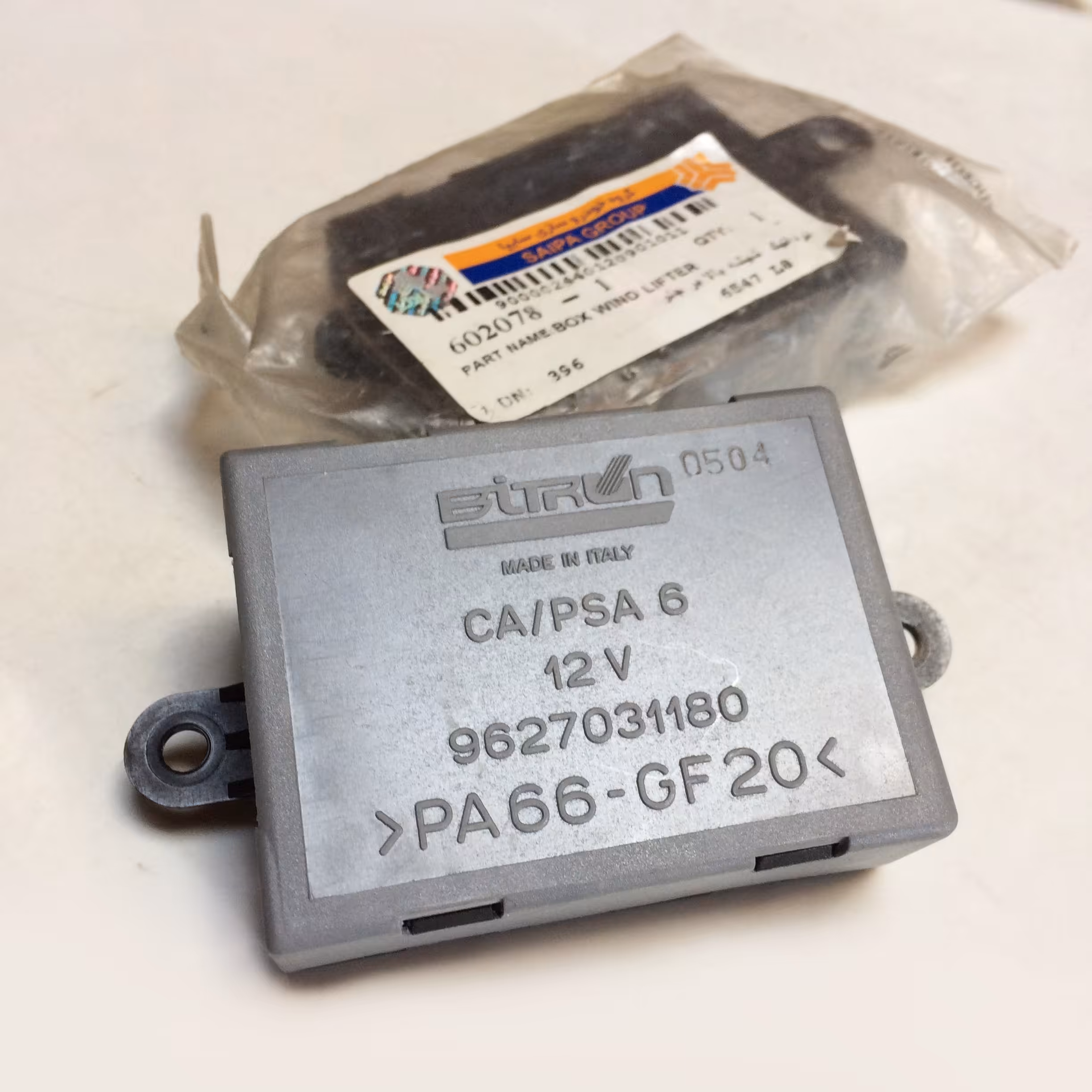 اتوماتیک شیشه بالابر جلو زانتیا