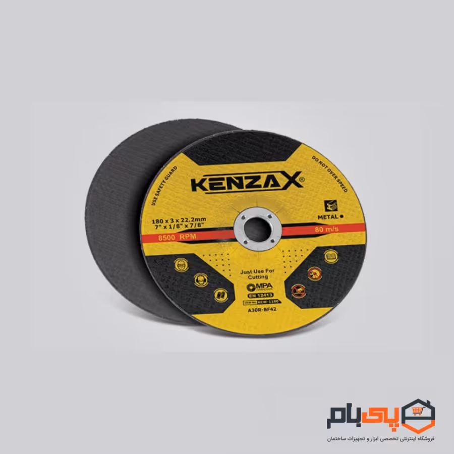 صفحه برش آهن کنزاکس مدل 1230-KCW