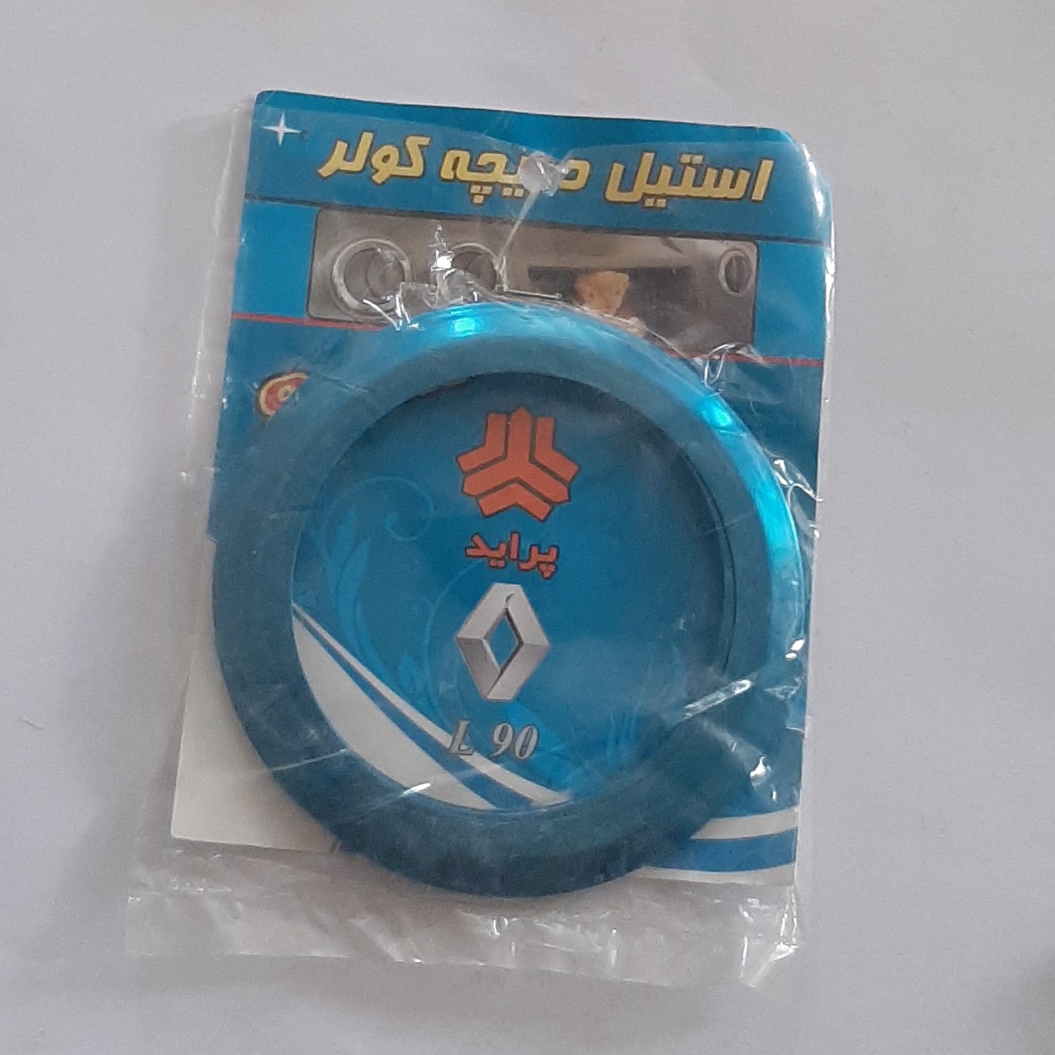 استیل دریچه کولر پراید