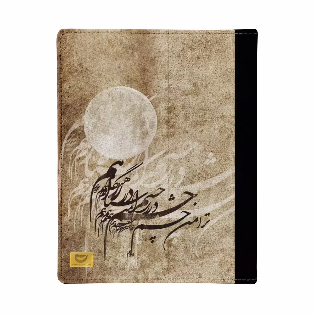 کلاسور پارچه ای طرح چشم در راه  کدtrm139