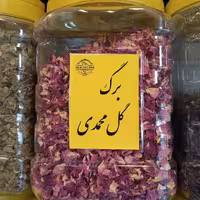 برگ گل سرخ 40گرم هلث لند