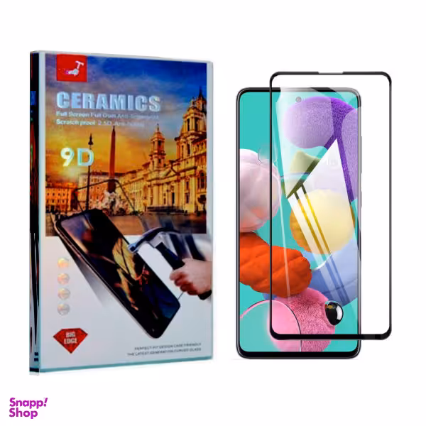 محافظ صفحه نمایش سرامیک مدل 9D مناسب گوشی موبایل سامسونگ Galaxy A51