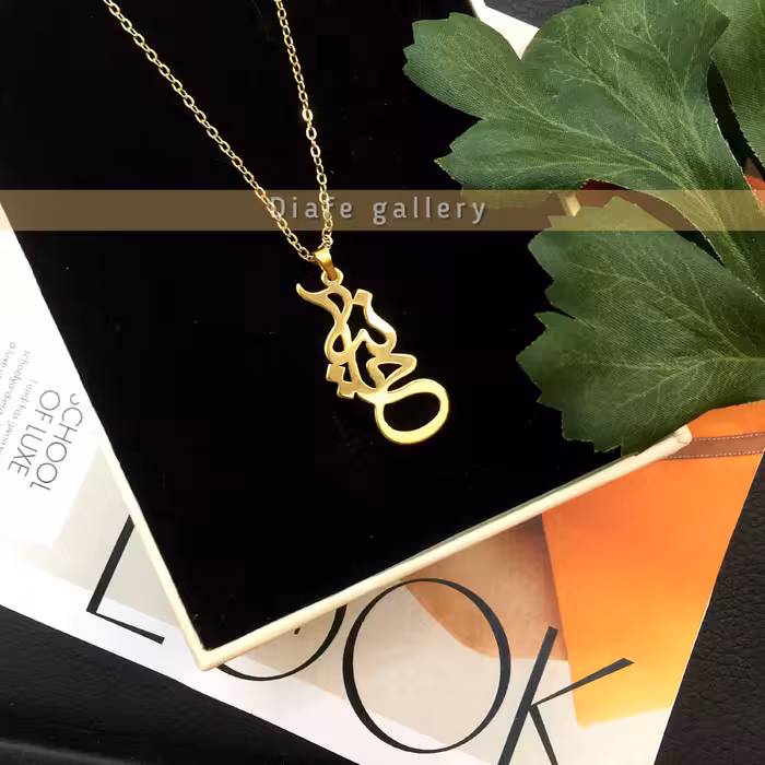 گردنبند اسم فارسی حانیه با پلاک اسم و زنجیر جنس استیل رنگ ثابت