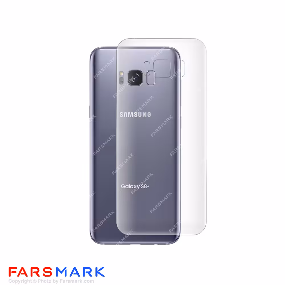 برچسب محافظ پشت گوشی سامسونگ Samsung Galaxy S8