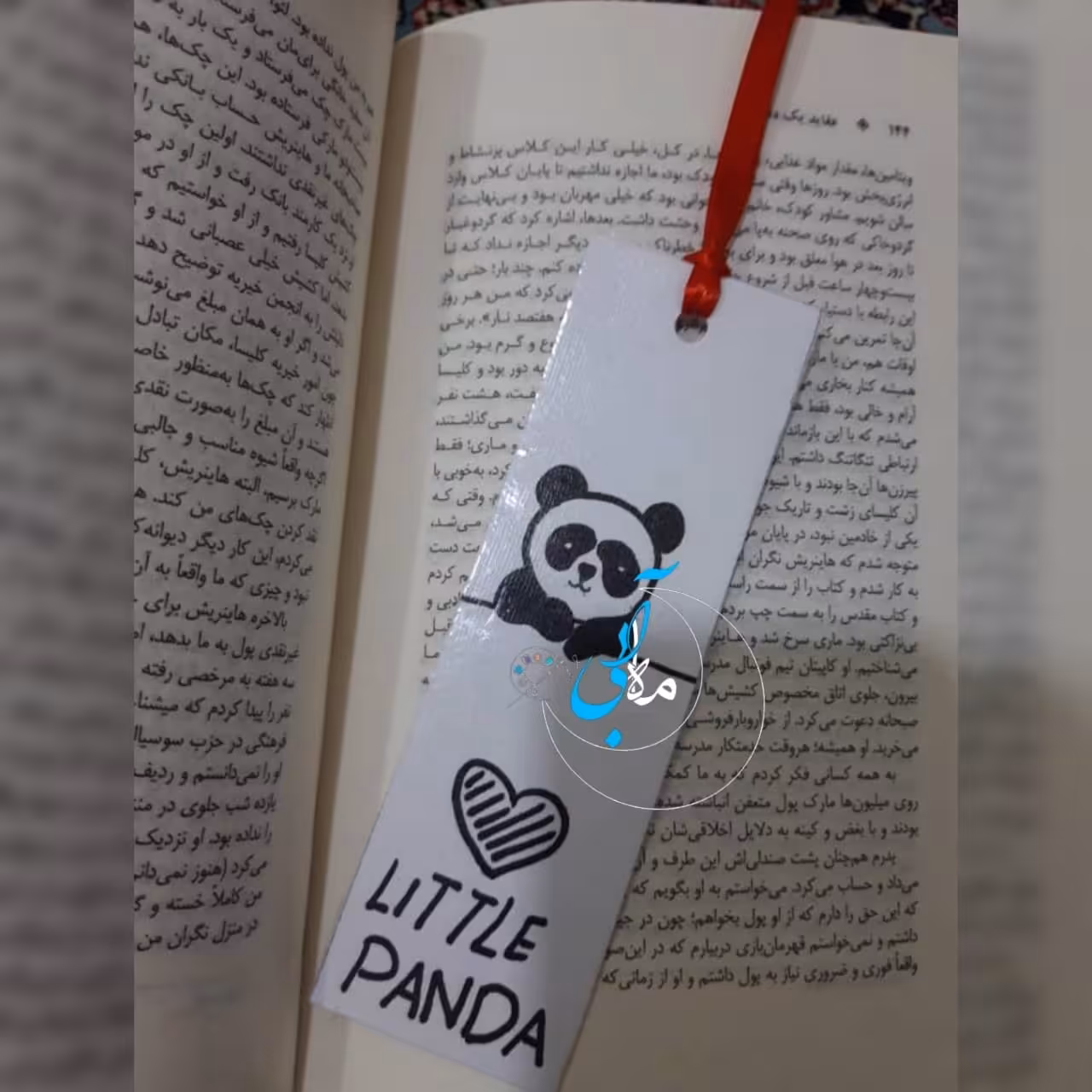 نشانگر کتاب طرح پاندا