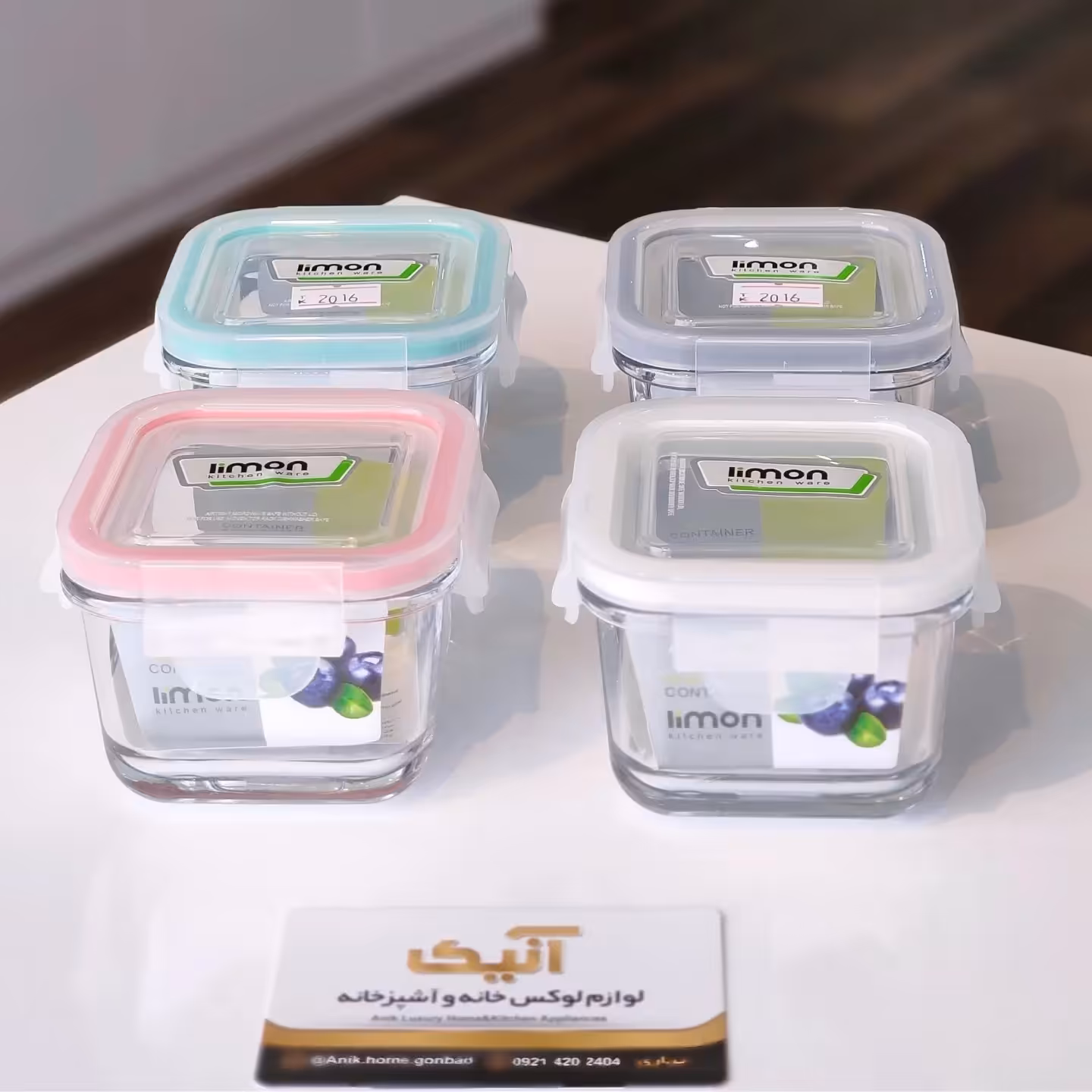 ظروف شیشه ای دربدار لیمون