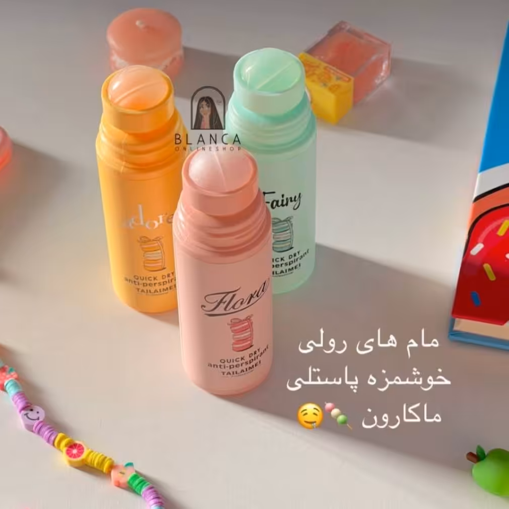 مام های رولی ضد تعریق اورجینال TAILAIMEI