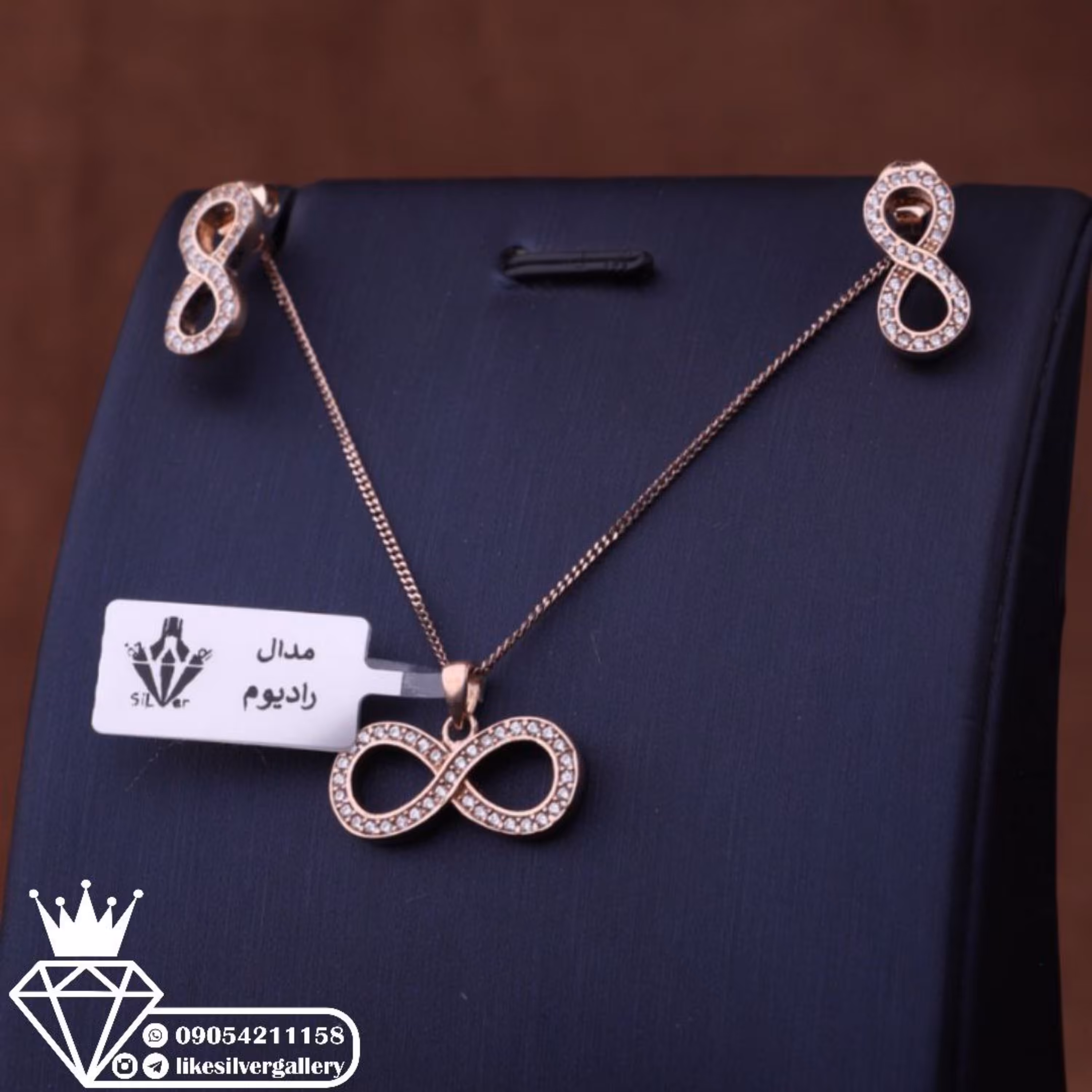 نیم ست زنانه رزگلد بی نهایت وزن با زنجیر 6 گرم ارسال رایگان 