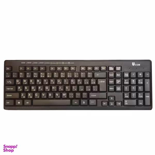 کیبورد یوکام مدل KB2809 با حروف فارسی