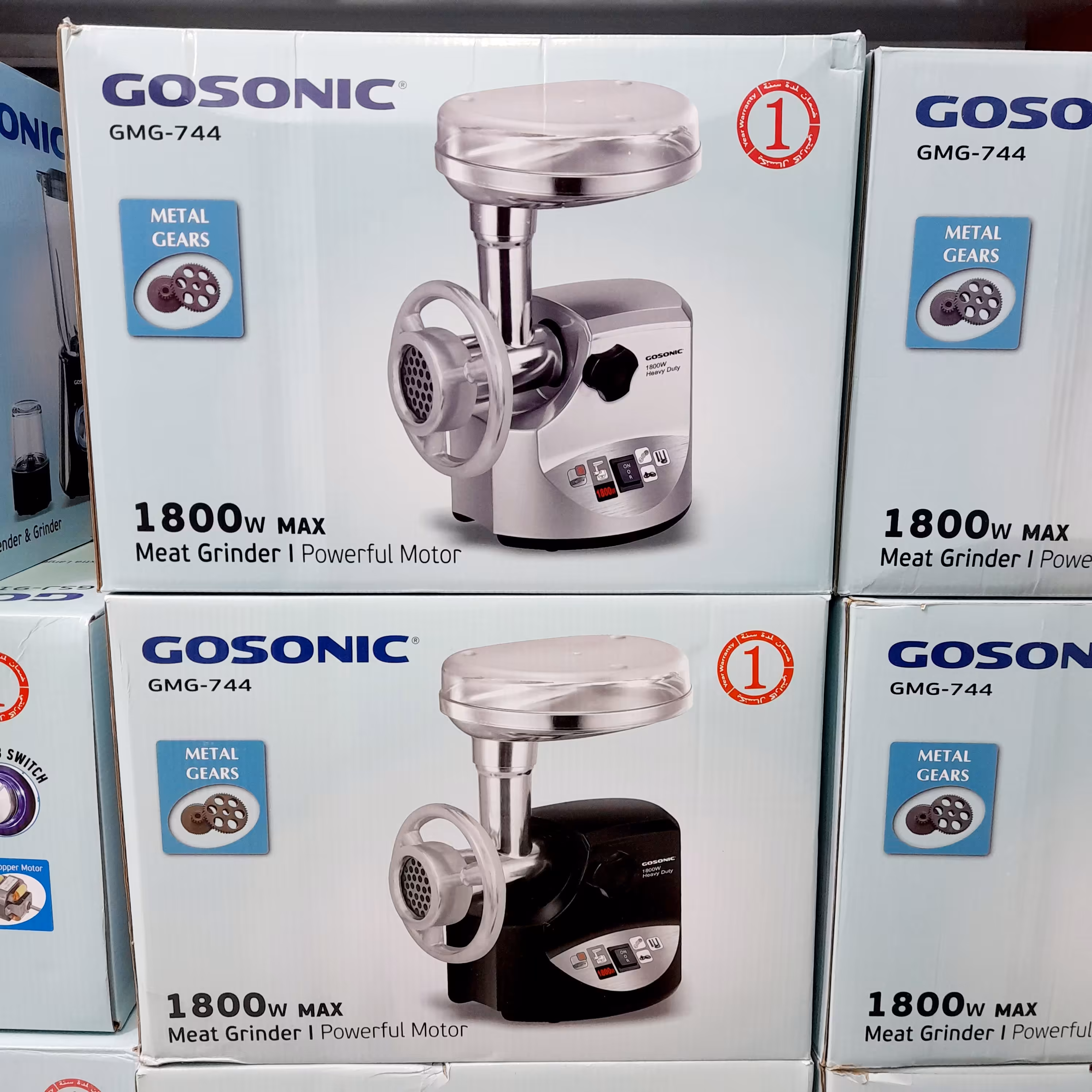 چرخ گوشت گوسونیک مدل GMG-744

