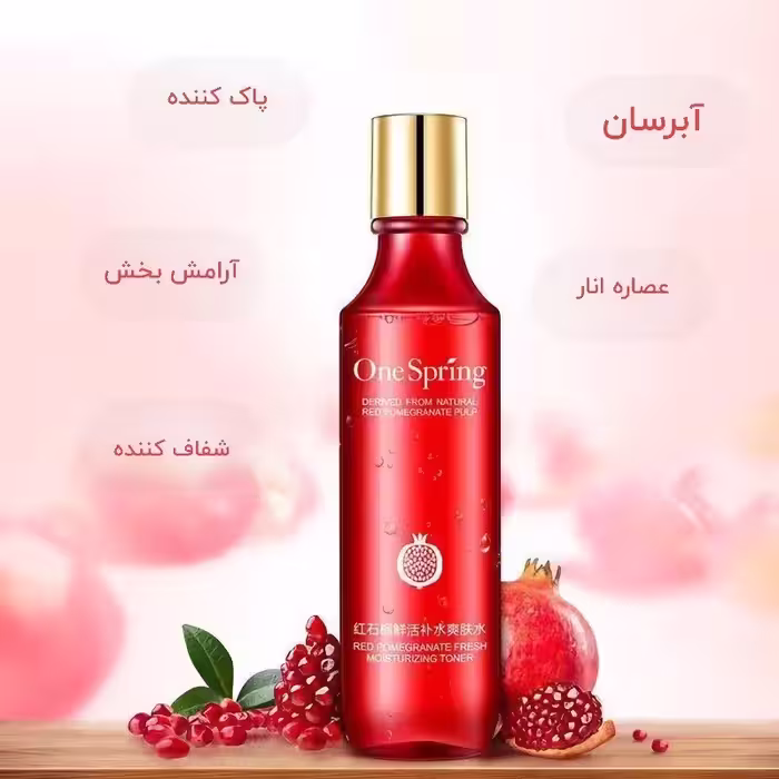 تونر انار وان اسپرینگ حجم 150 میلی