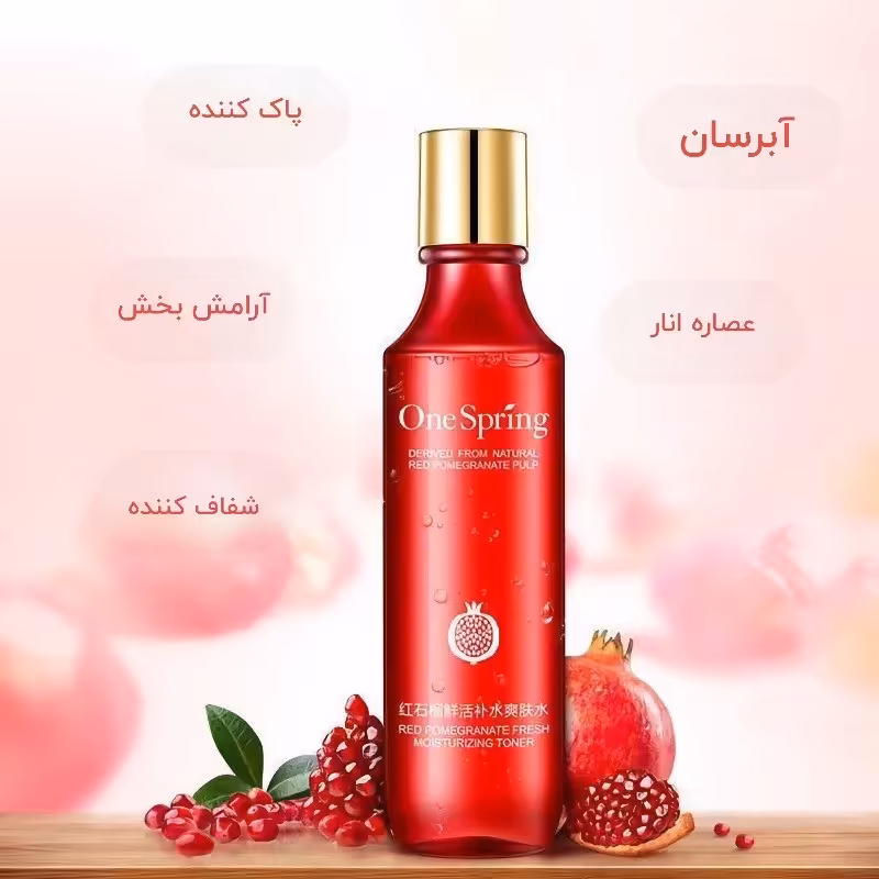 تونر انار وان اسپرینگ حجم 150 میلی