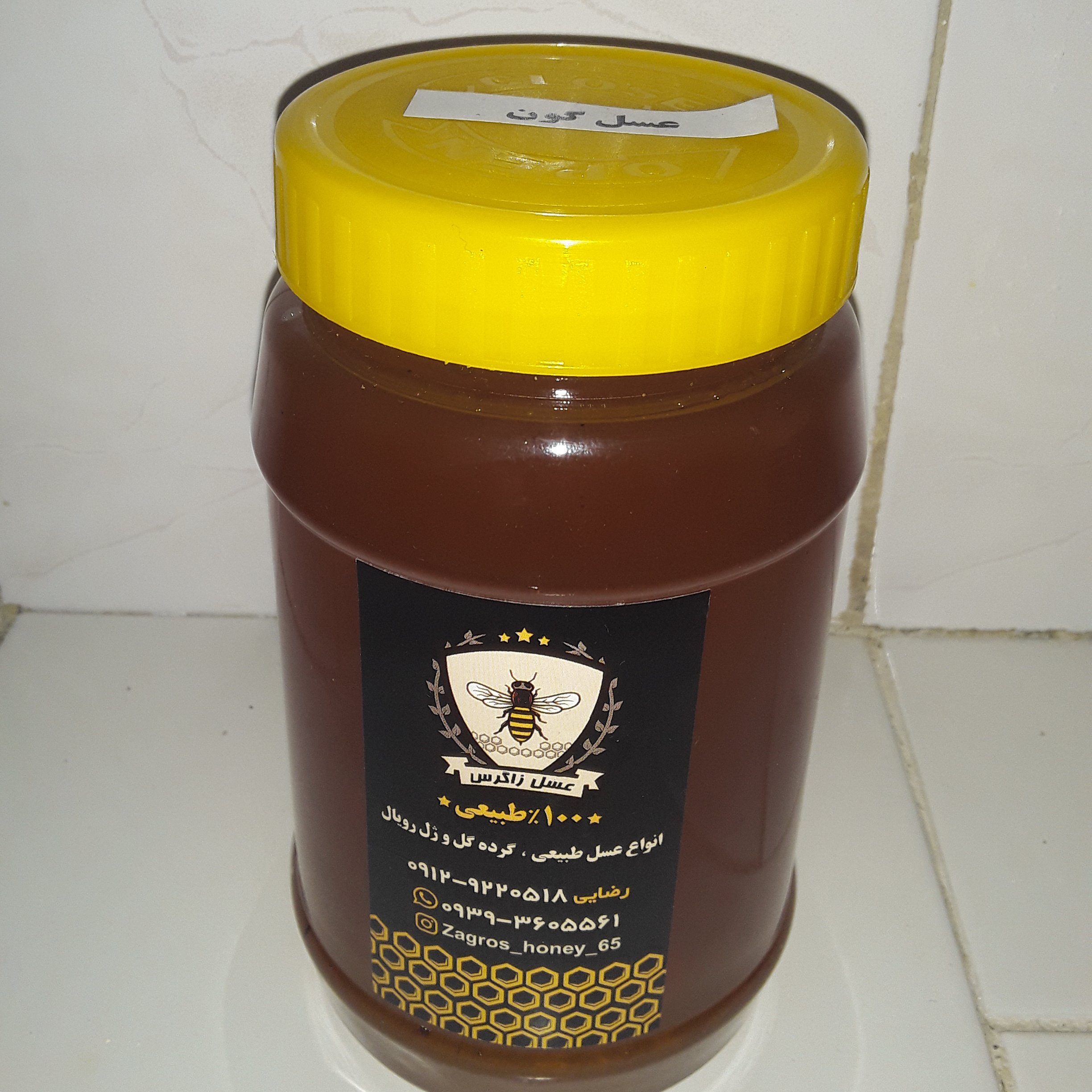 عسل گون خالص مستقیم از زنبوردار
