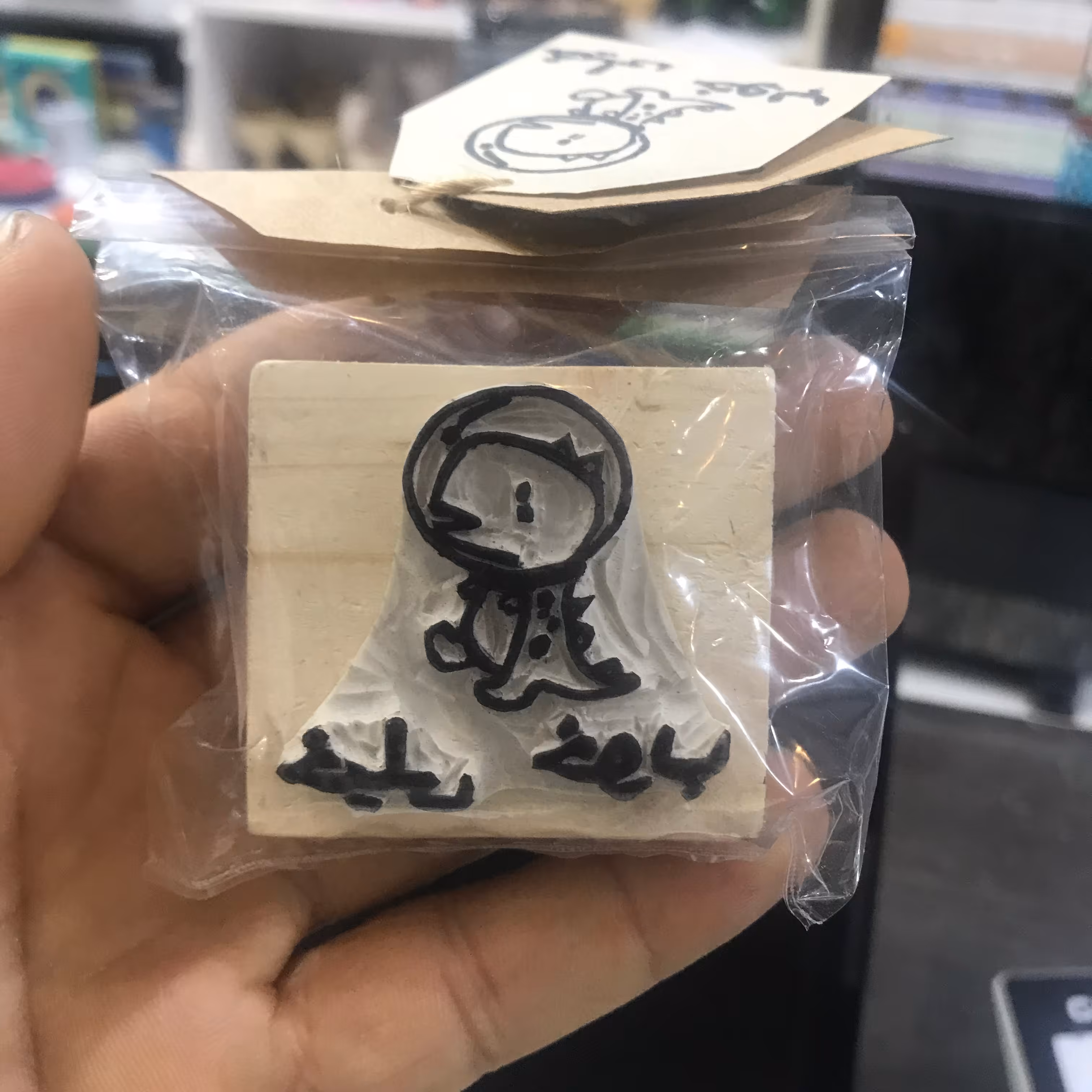 مهر لینولیوم خیلی خوب