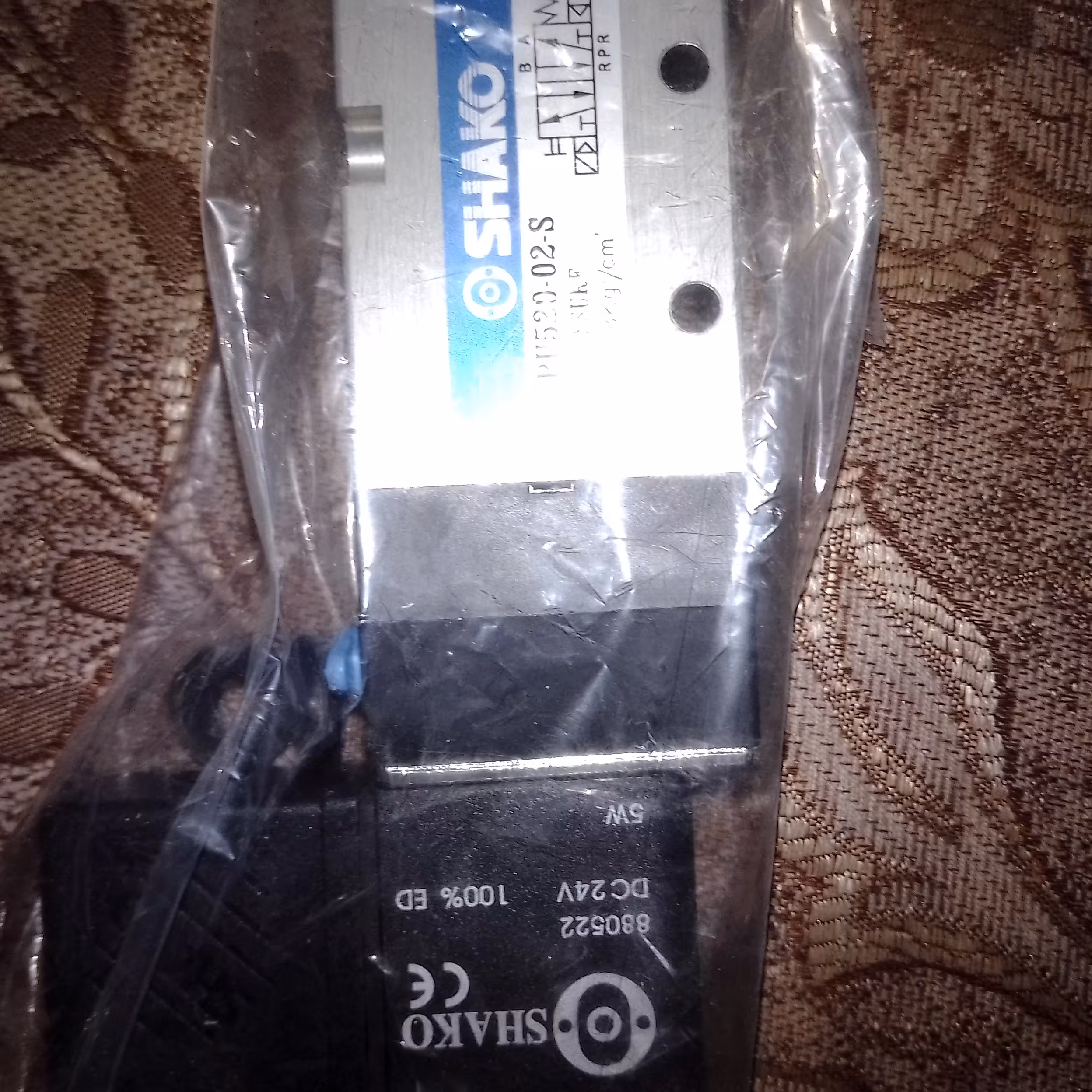 شیر برقی باد شاکو 