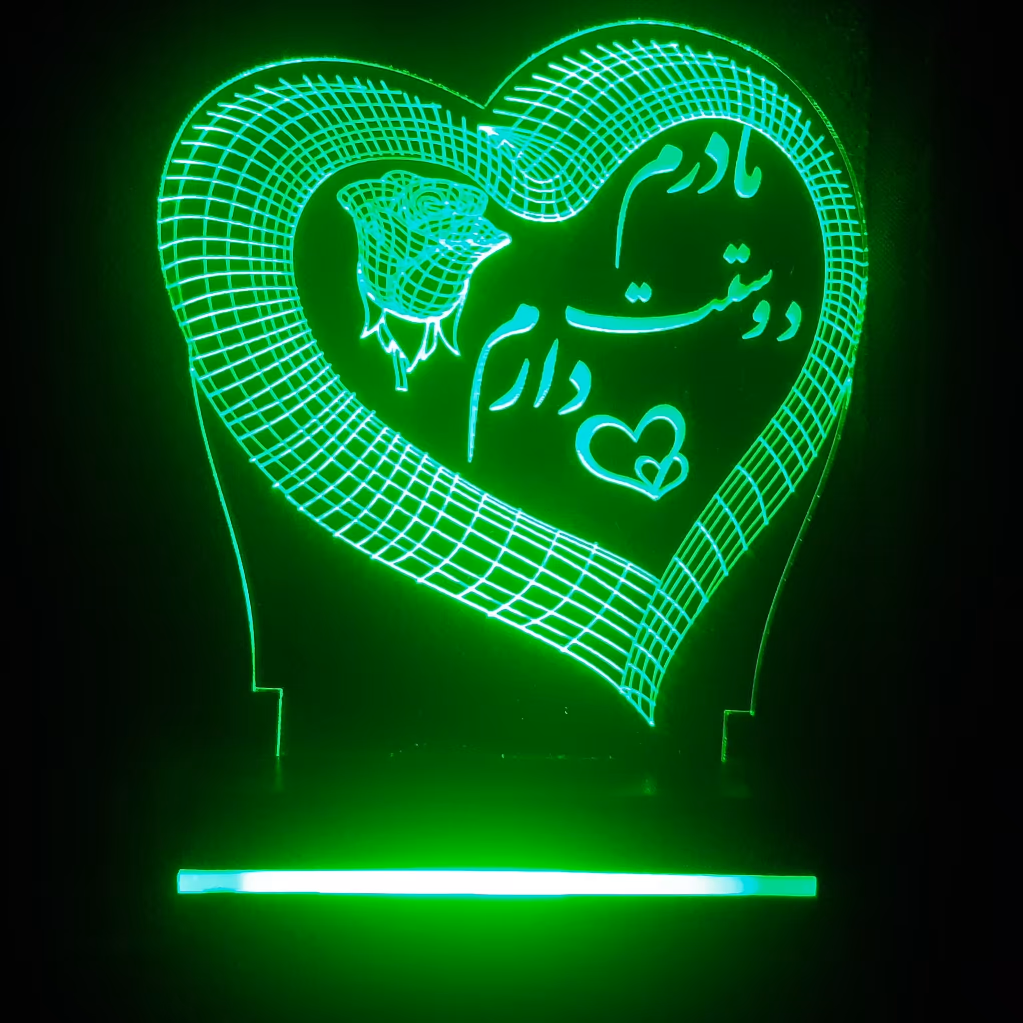 چراغ خواب سه بعدی  مادرم دوستت دارم سبز بدون آدابتور