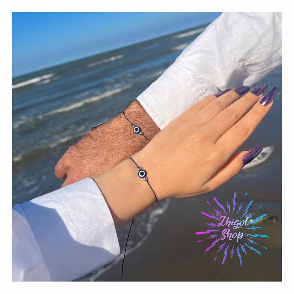 ست دستبند ظریف چشم نظر 