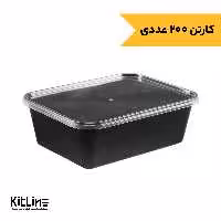 ظرف یکبار مصرف پلی پروپیلن 1500 میلی لیتری مشکی طب پلاستیک (کارتن 200 عددی)