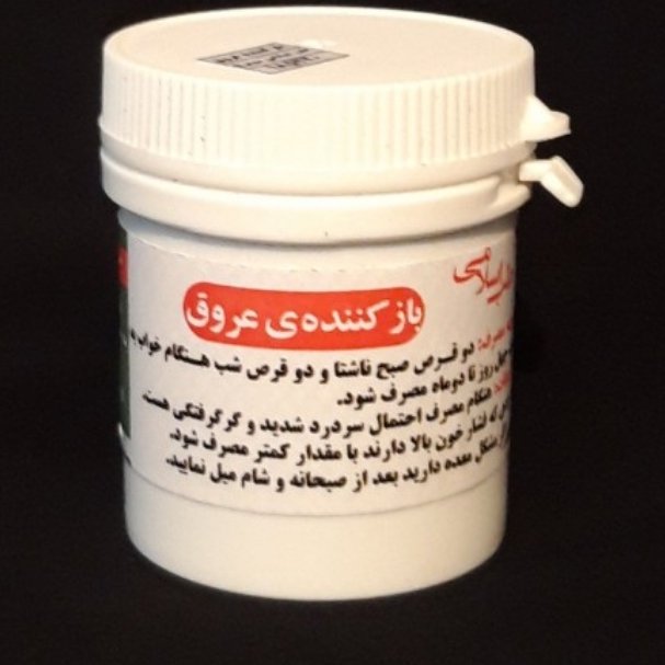 بازکننده عروق قلب