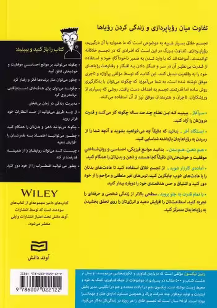 کتاب نازلی و شهرش استانبول حشره دوست داشتنی من