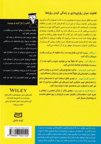 کتاب نازلی و شهرش استانبول حشره دوست داشتنی من