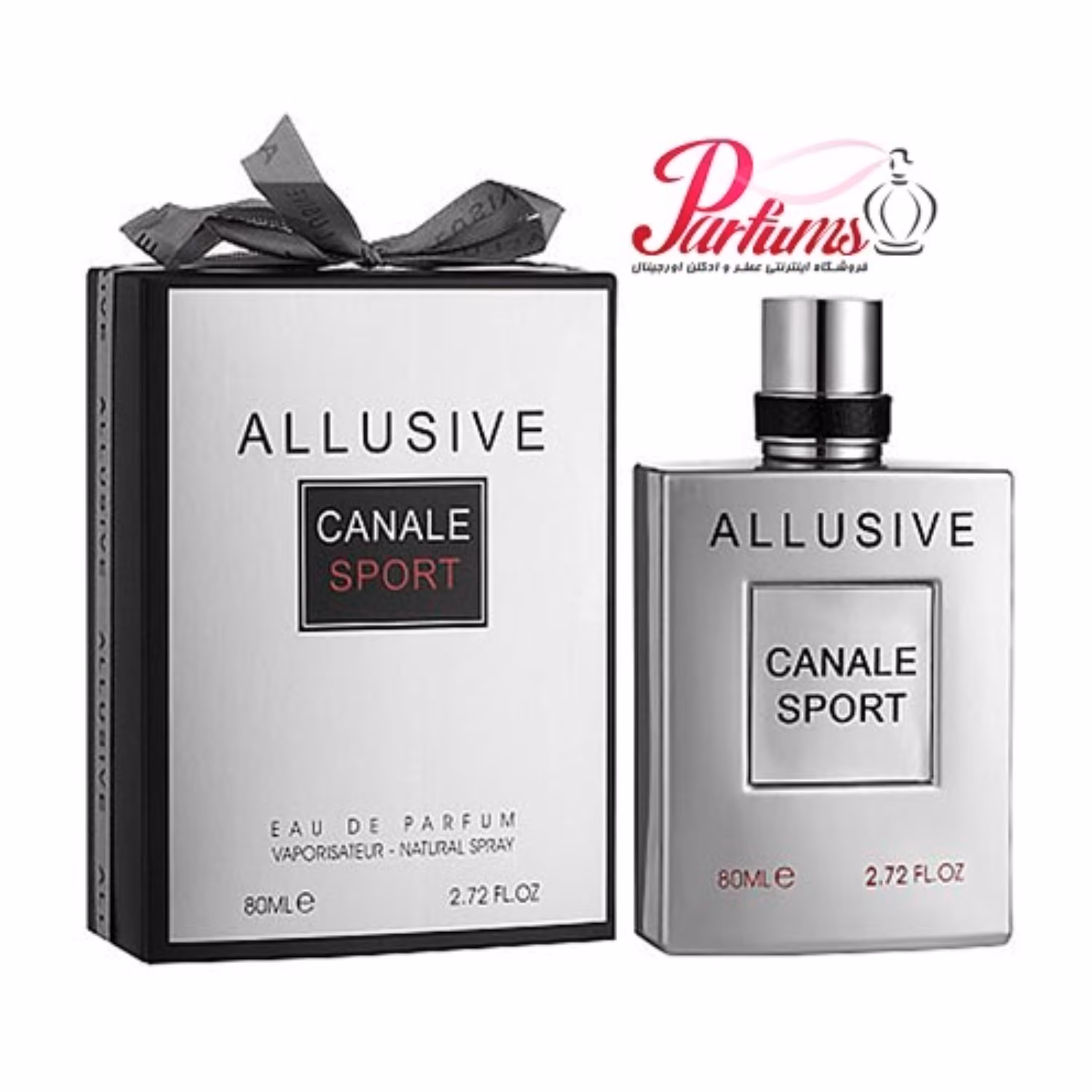 ادکلن اماراتی فراگرنس ورد الوسیو کانال اسپرت 100 میل Fragrance World CANAL SPORT