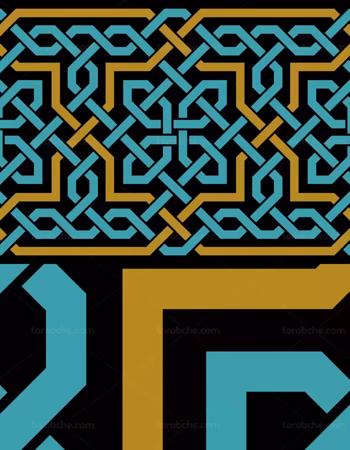 وکتور طرح نماد اسلامی شماره 08 - گرافیک با طعم تربچه