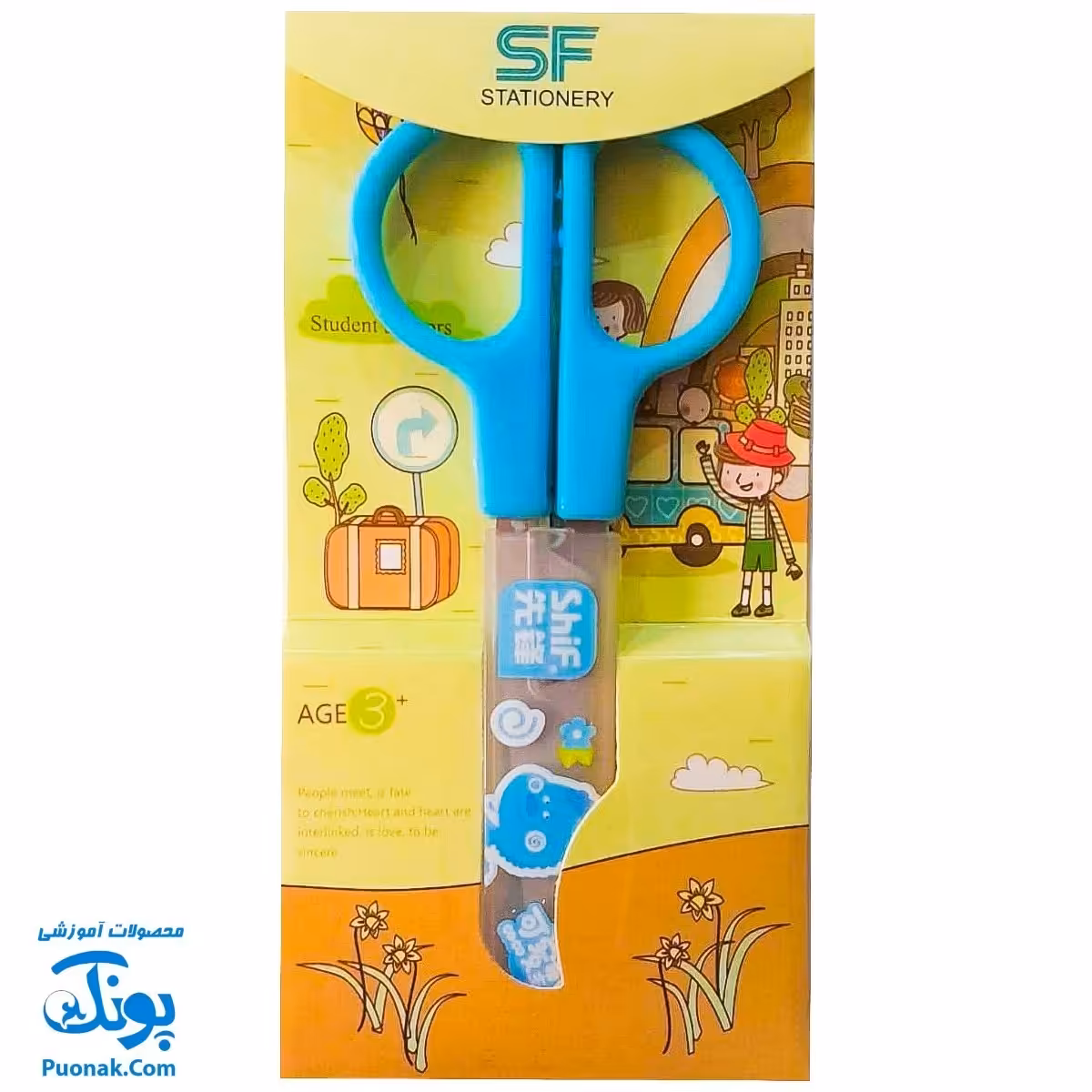 قیچی تیغه فلزی سرگرد بی خطر مخصوص کودکان مهدکودک غلاف دار SF