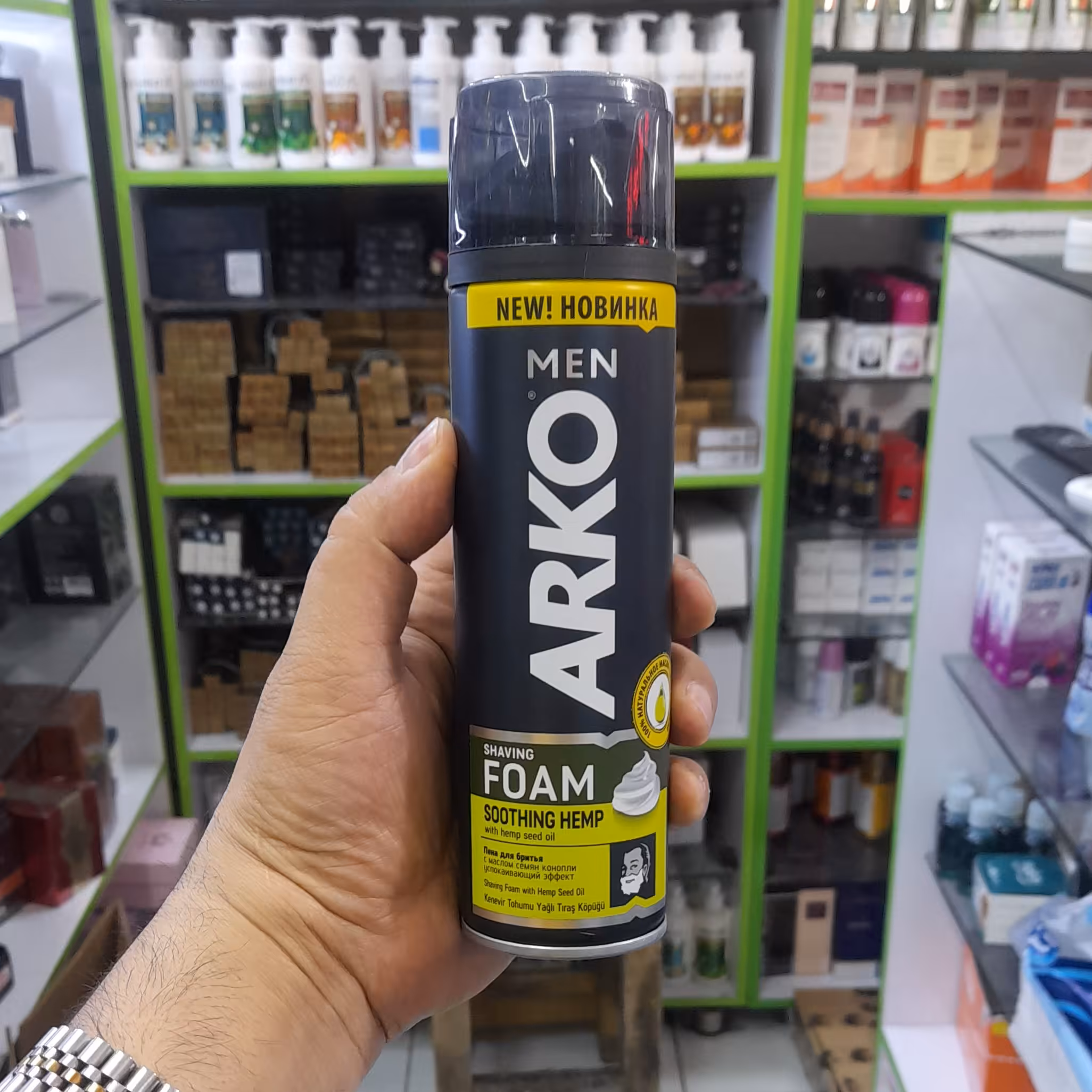 فوم اصلاح آرکو  مدل soothing hemp حجم 200میل 