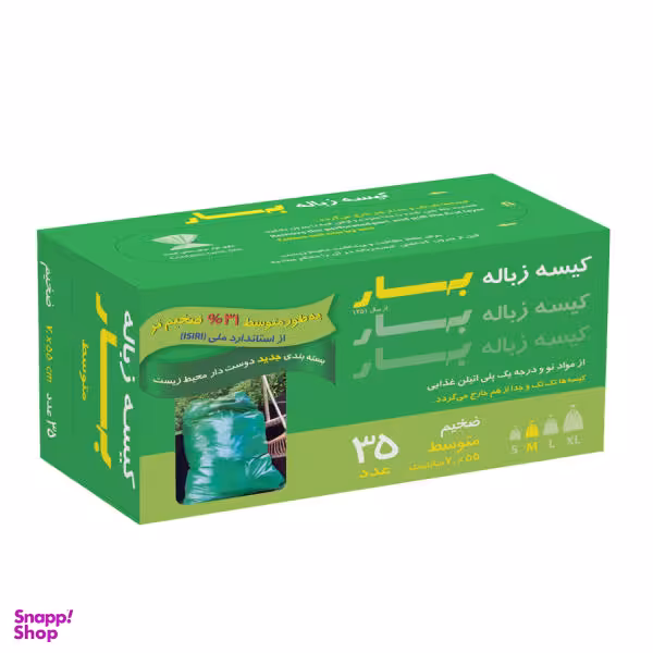 کیسه زباله بهار مدل M بسته 35 عددی