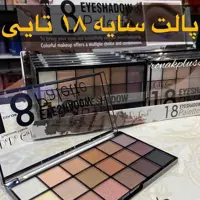 پالت سایه چشم dodo girl