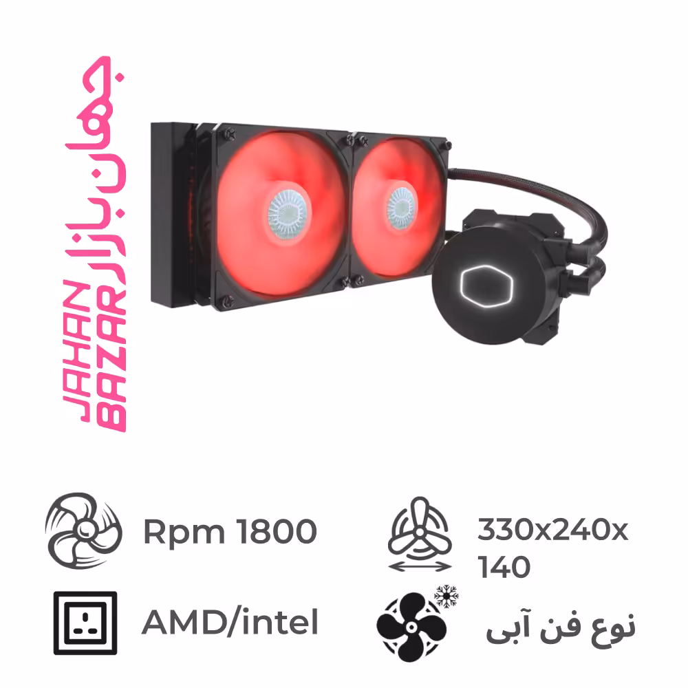 فن خنک کننده پردازنده MasterLiquid ML240L RED V2