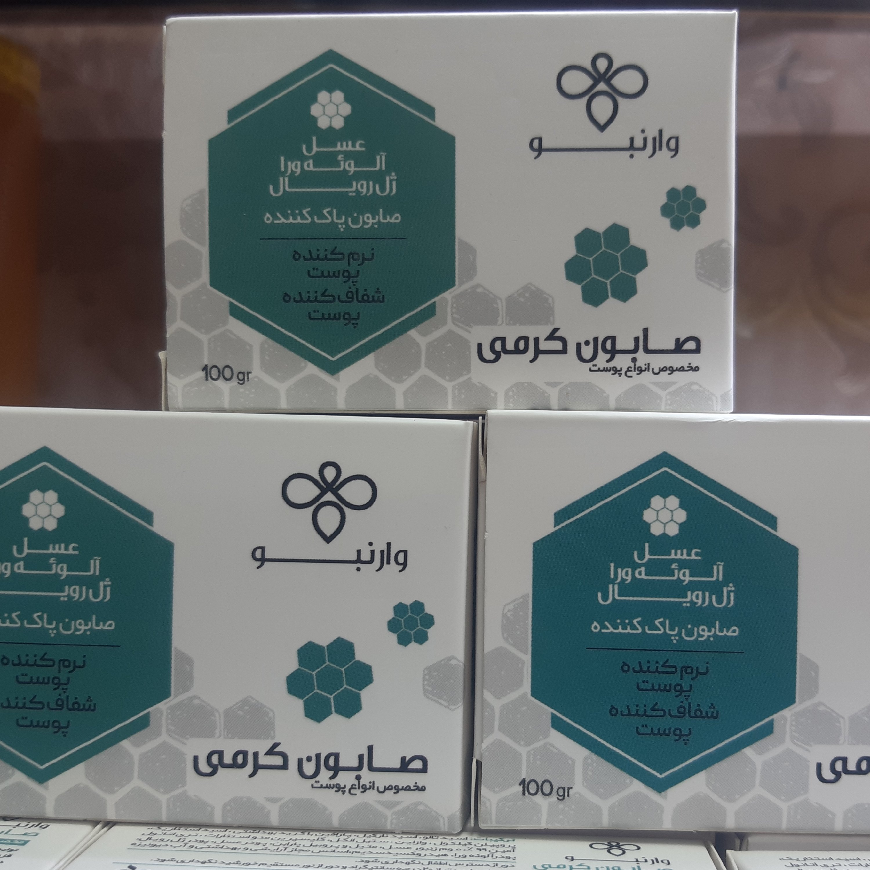 صابون عسل