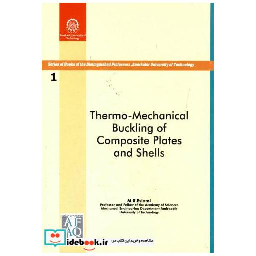 کتاب Termo- mechanicalbucking of composite plates and shells اثر محمدرضا اسلامی