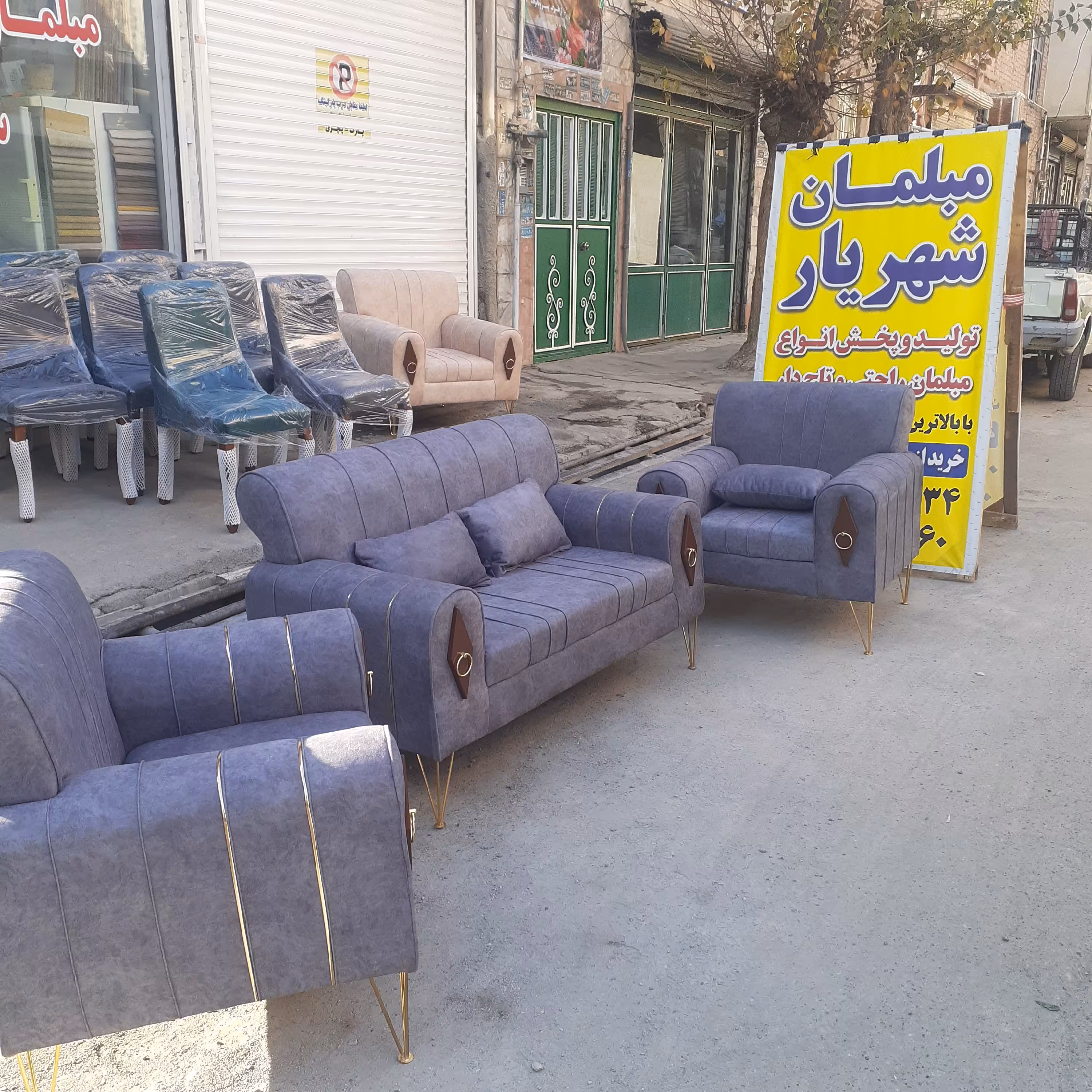 تولیدی مبل اسکارلت 