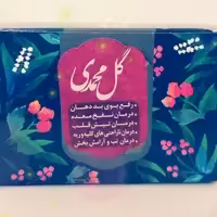 دمنوش گل محمدی نپتون (15عددی)