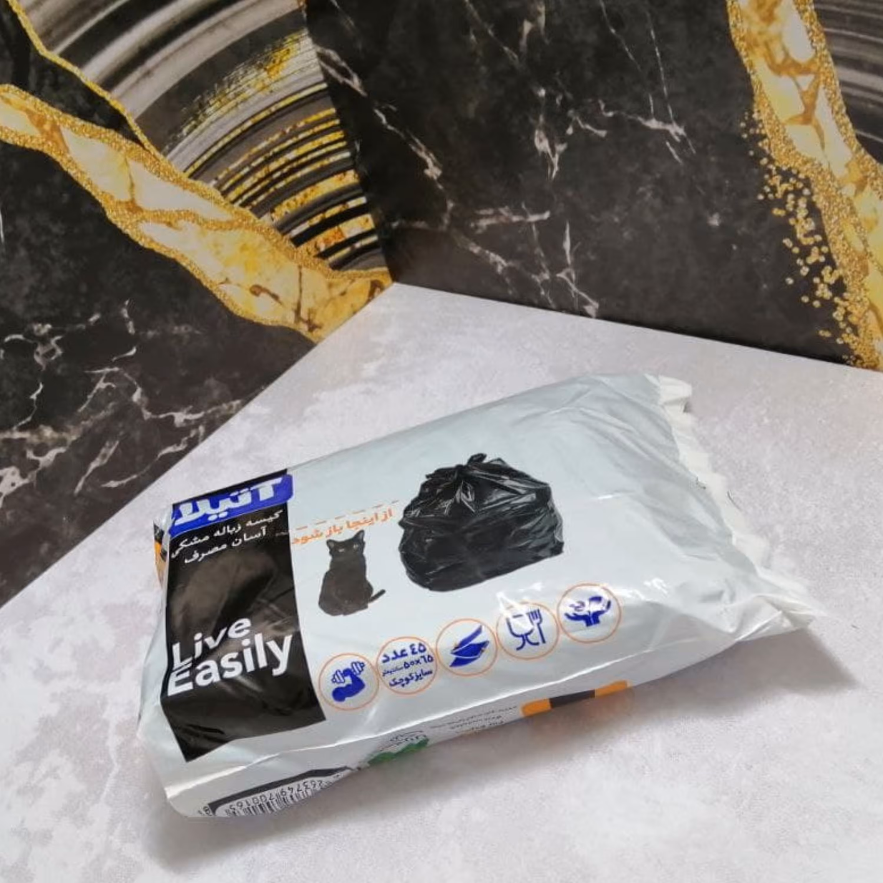 کیسه زباله آتیلا کوچک اقتصادی آسان مصرف 45عددی 