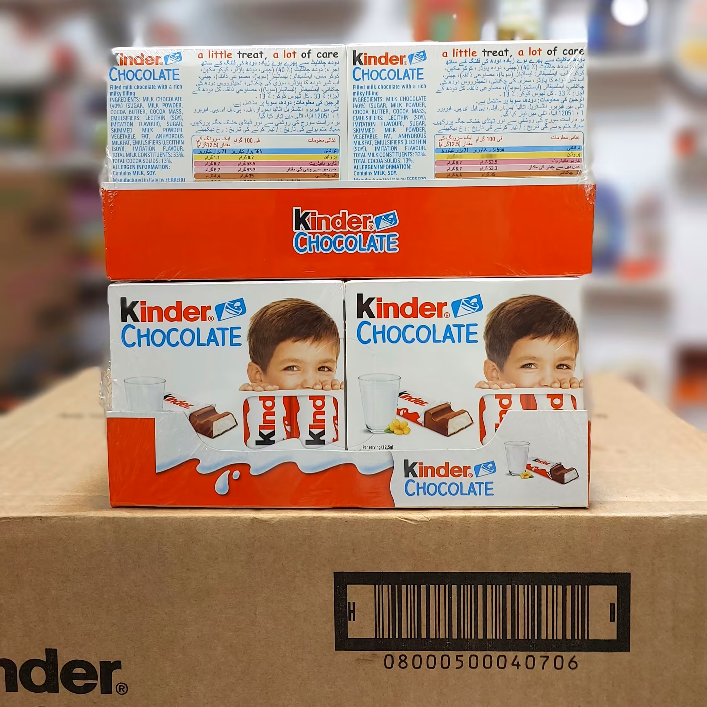 شکلات کیندر بچه اصلی بسته(20)تایی عمده ارسال سراسر کشور