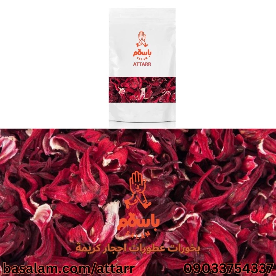 چای ترش ایرانی (250گرم)