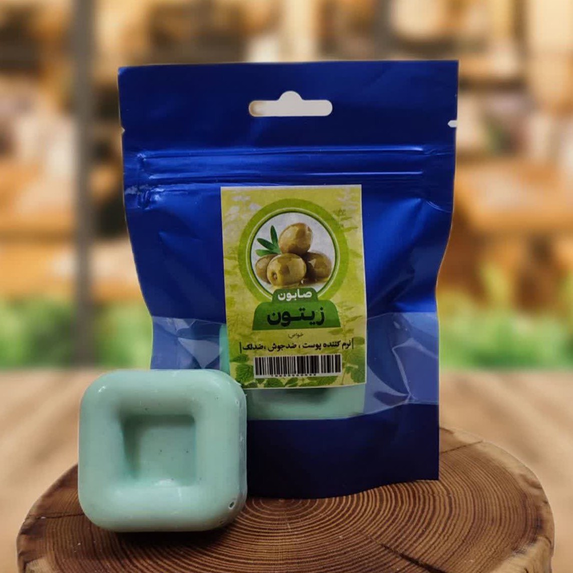 صابون گیاهی