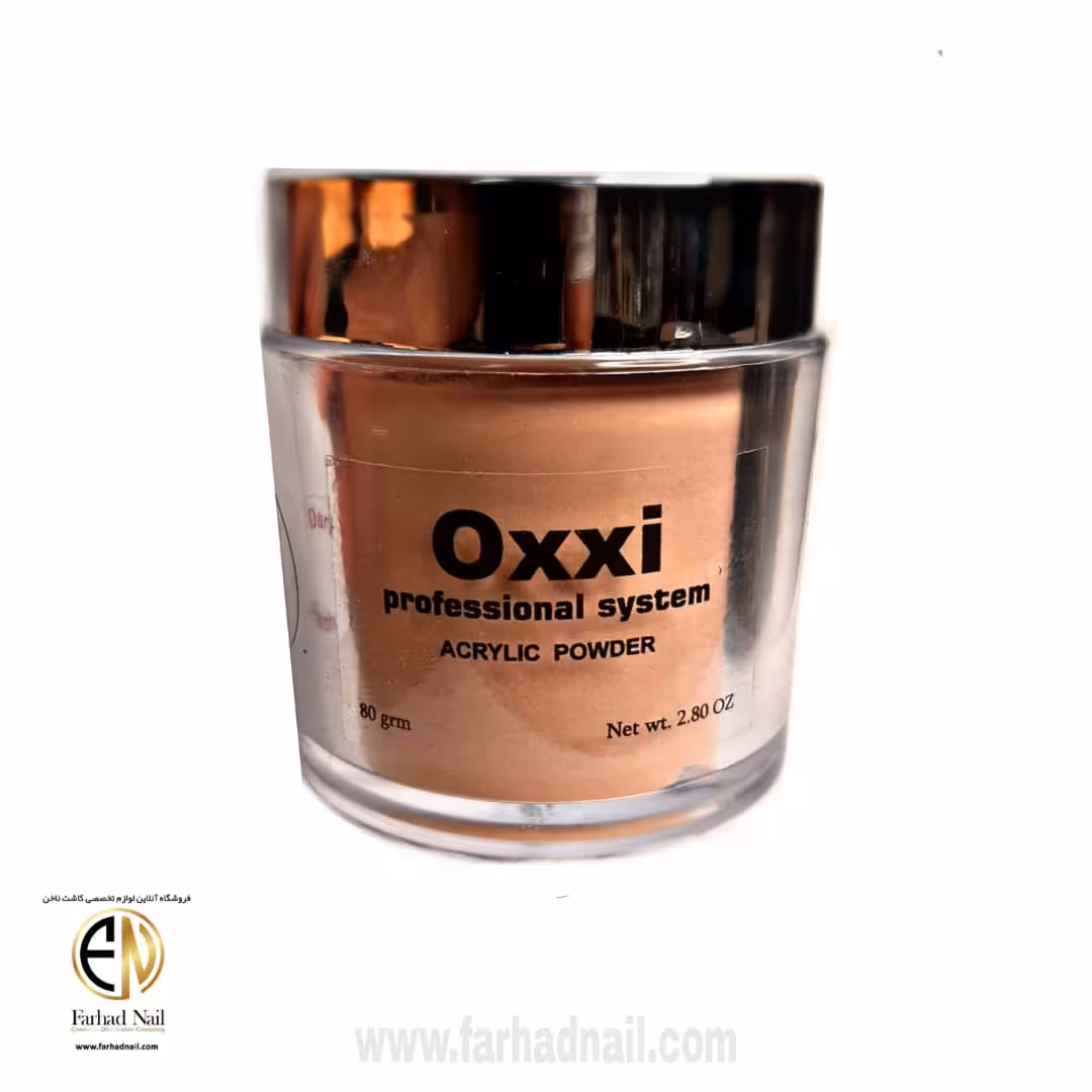 پودر کاشت ناخن اکسی OXXI