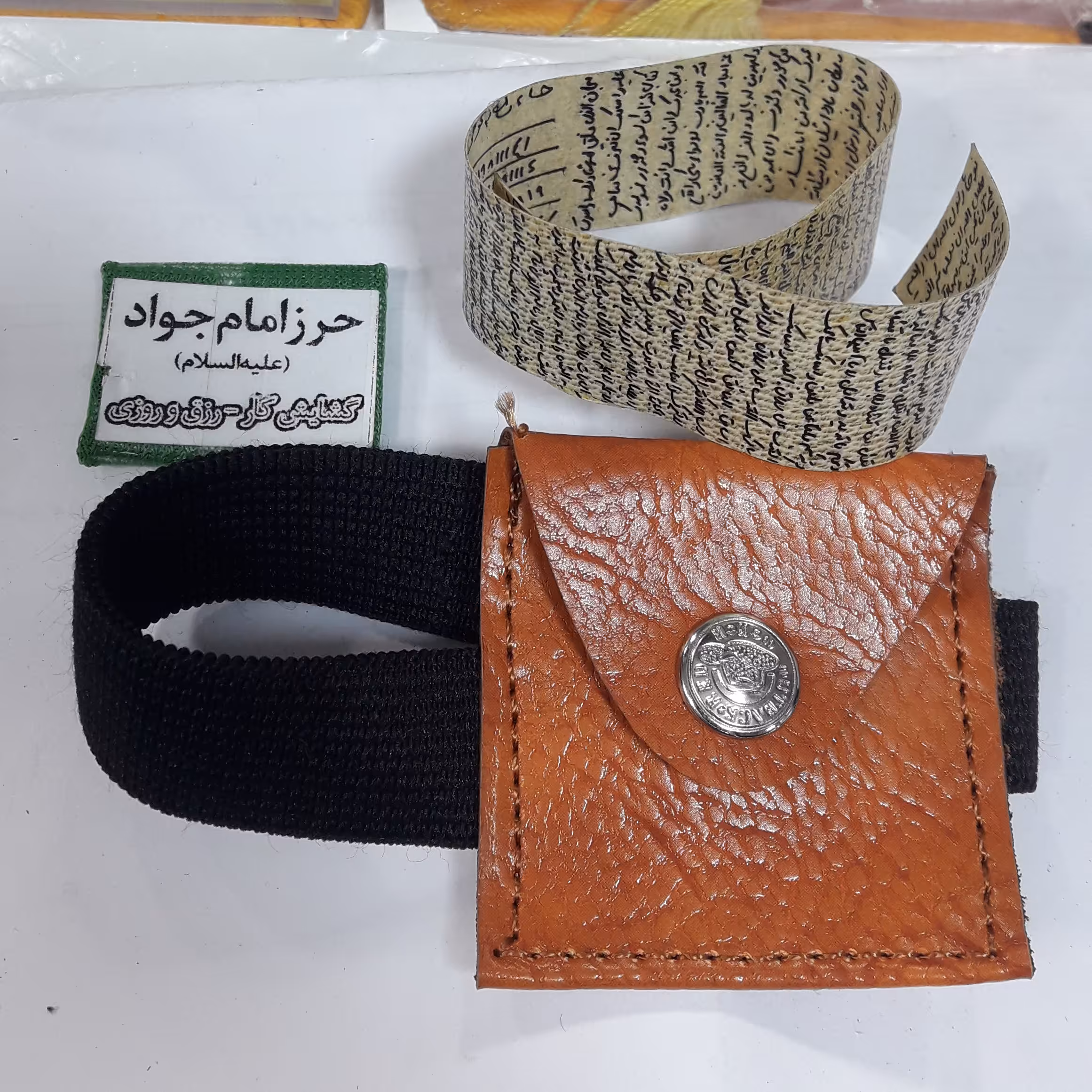 حرزامام جواد(ع)پوست آهو دست نویس با رعایت تمام قواعد شرعی