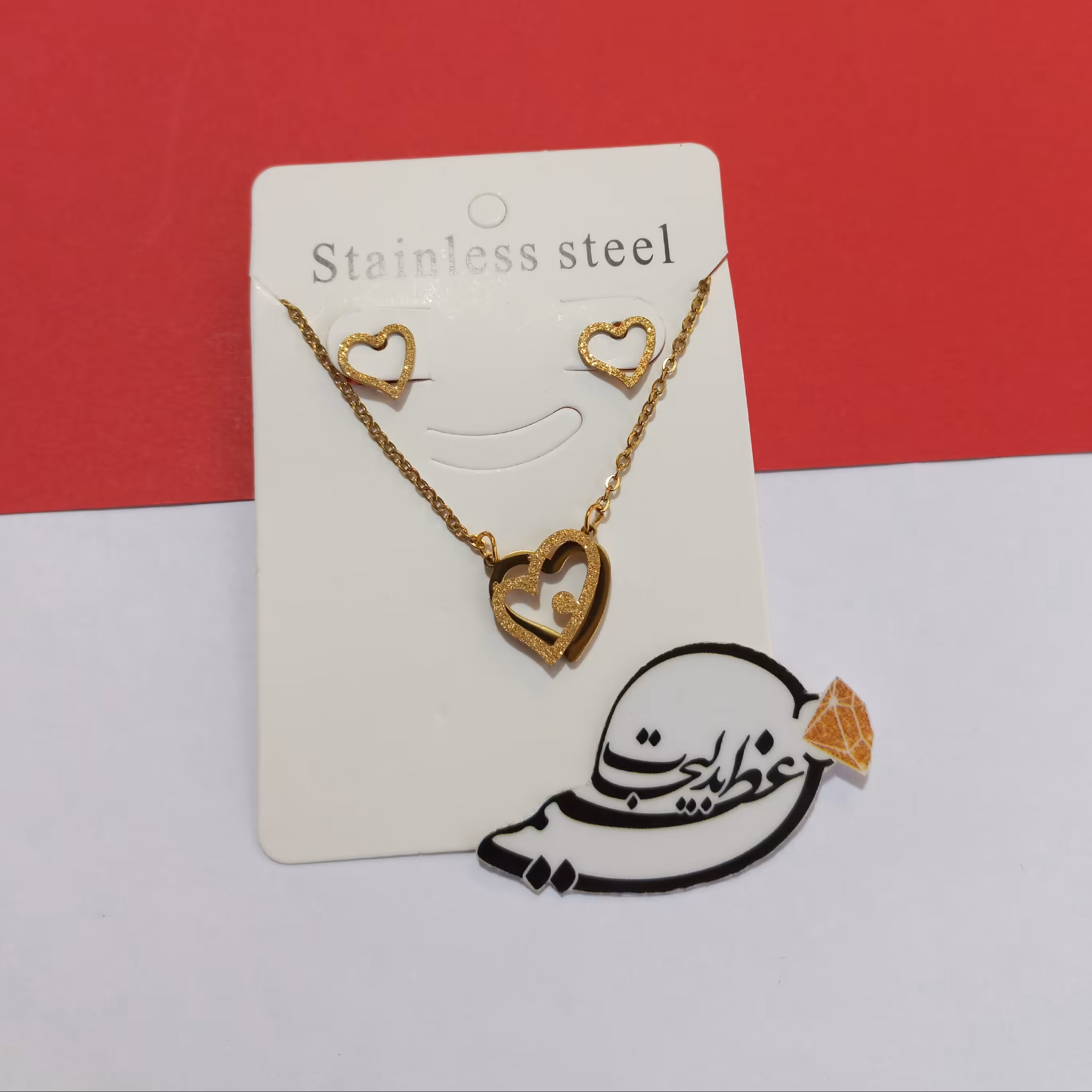 نیم ست  شنی استیل رنگ ثابت درجه یک بسیار زیبا طرح  دو قلب روی  هم